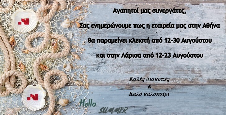 kalesdiakopes24ab