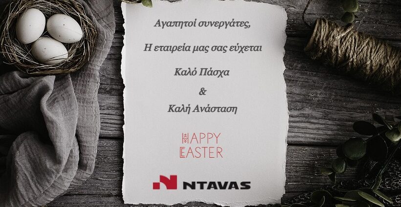 happy easter 2025