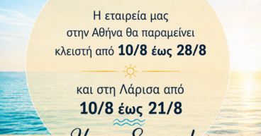 σδδδ